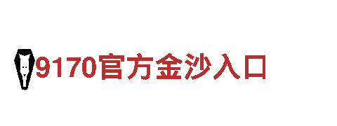 博奥体育平台靠不靠谱-专业观光旅游企业